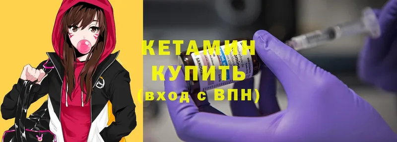 КЕТАМИН ketamine  Балабаново 