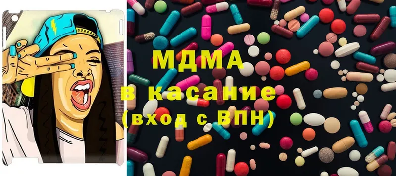 МДМА Molly  где купить   Балабаново 